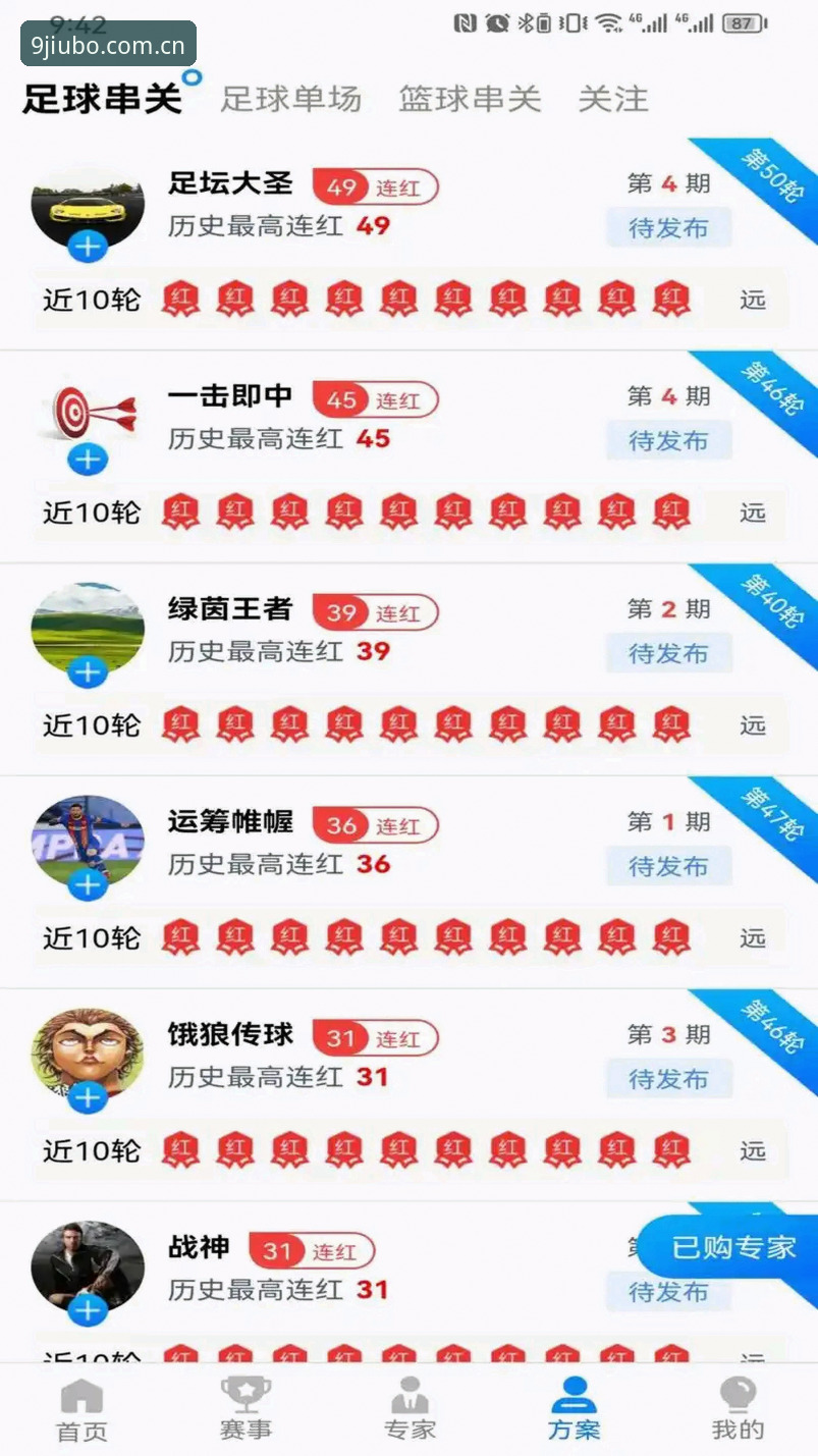 九博体育中国平台实用指南：一站式数字娱乐的探索与突破