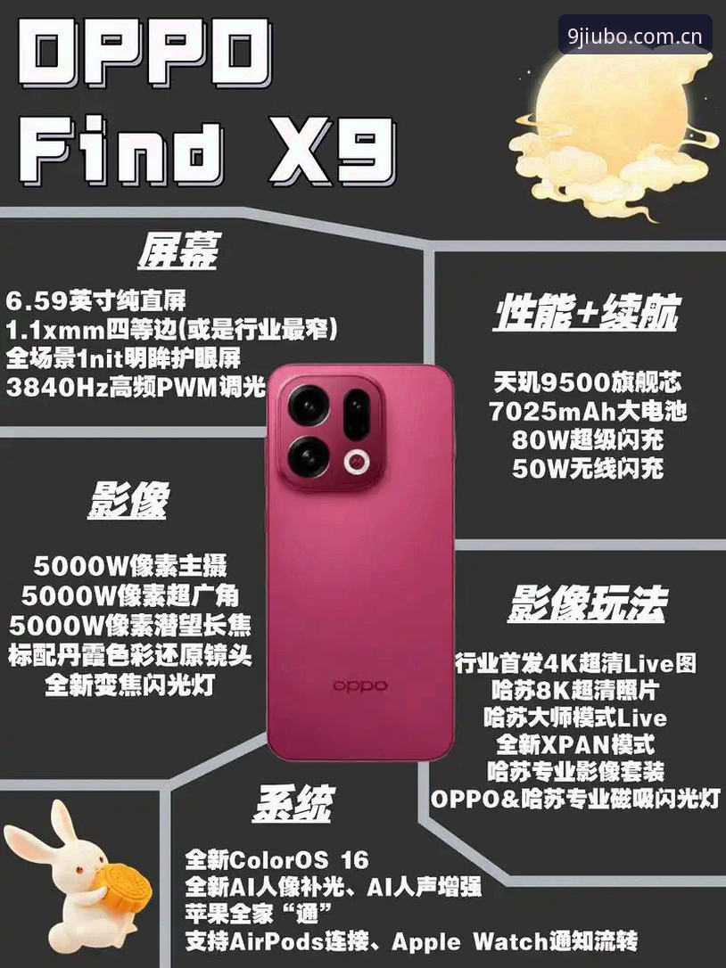 九博最新版下载v3.1.0深度评测：47.2MB安装包背后的数字娱乐体验全解析