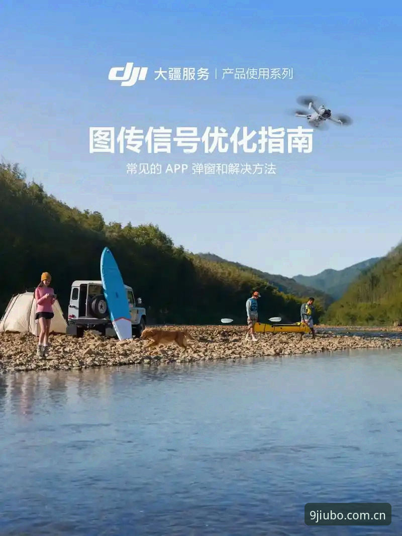 九博数字体验平台 九博数字体验平台功能详解:从APP下载到官网登录的全流程指南