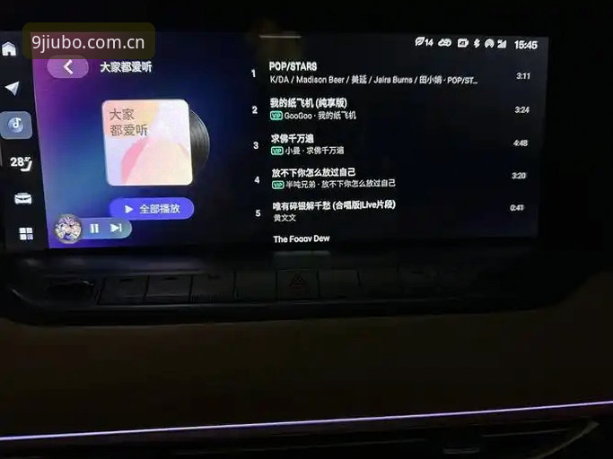 九博国际官网深度体验评测：一站式数字娱乐平台的全面解析与使用指南