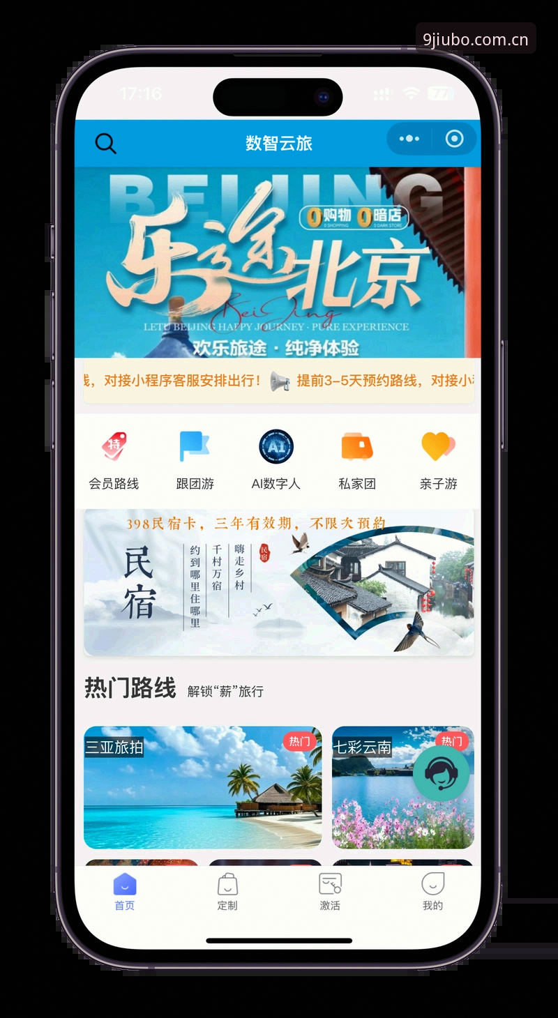 九博国际APP下载2026最新版本实用指南：从安装到畅玩的完整攻略